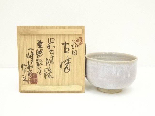 道具 ] - 道具 のざき窯 一峰和尚造 白萩茶碗（共箱） | ネット